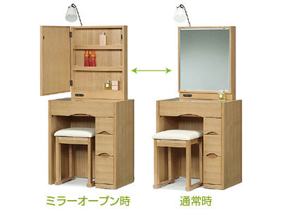 鏡扉付収納タイプのドレッサー