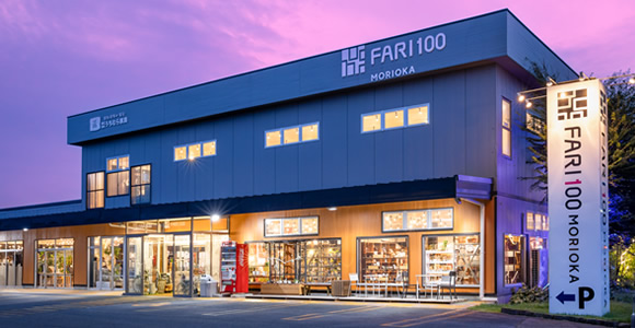 FARI100 MORIOKA