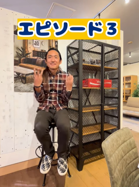 うちむら家具の歴史を振り返ろう！part3